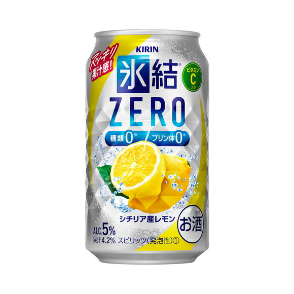 ケース キリン 氷結 ZERO シチリア産レモン 5度 350ml×24本 缶 チューハイ 麒麟 ゼロ1個口2ケースまで対応可。3ケース～は追加送料がかかります。【 酒 お酒 酎ハイ チュウハイ 缶酎ハイ 母の日 父の日 缶チューハイ 家飲み 】【ワインならリカオー】