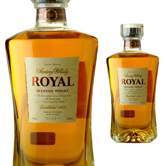 SUNTORY WHISKY ROYAL 【サントリーウイスキー一覧はこちら】 ----------------------------------------------------------------------- 【産地】 日本 【生産者】 サントリー 【度数】 43度 【内容量】 660ml -----------------------------------------------□お酒 引越し 挨拶 退職祝い お返し 還暦祝い 手土産 ディナー 男性 女性 父 母 彼氏 ギフト 内祝い 退職 お礼 誕生日 プレゼント 結婚祝い ウイスキー 国産ウイスキー ウィスキー 洋酒結婚引出物 結婚内祝い 結婚御祝い 快気祝い 全快祝い 新築内祝い 上棟祝い 長寿祝い 就職内祝い 他各種内祝い・お返し 新築祝い 初老祝い 古稀祝い 喜寿祝い 傘寿祝い 米寿祝い 卒寿祝い 白寿祝い 長寿祝い お返し お中元・お歳暮 年始挨拶 ゴルフコンペ 記念品 賞品 暑中見舞い 残暑見舞い 【ギフト包装一覧はこちら】