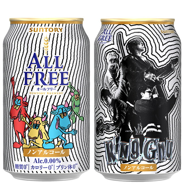 [ケース] ST オールフリ