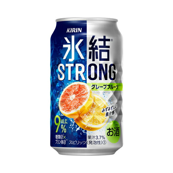 [ケース] キリン 氷結 STRONG グレープフルーツ 9度 350ml×24本 缶 チューハイ 麒麟 ストロング1個口2ケースまで対応可。3ケース～は追加送料がかかります。【酒 お酒 酎ハイ 缶酎ハイ 缶チューハイ 父の日 御中元 お中元 bbq 】【ワインならリカオー】