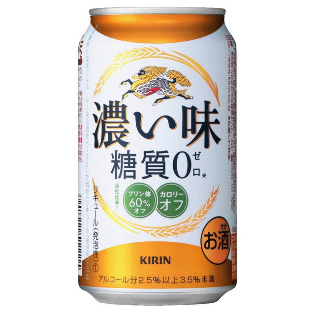 KIRIN（キリン）『濃い味 糖質0』