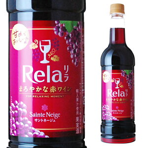 アサヒ サントネージュ リラ 赤 720ml 箱なし 【 ワイン お酒 ギフト 赤ワイン 国産ワイン 洋酒 わいん お祝い 日本ワイン お返し 結婚記念日 結婚祝い 誕生日プレゼント プレゼント 内祝い ホワイトデー お返し 酒 就職祝い 引っ越し祝い 】【ワインならリカオー】