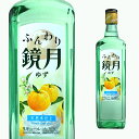 ふんわり鏡月 ゆず 700ml 箱なし 【 リキュール お酒 柚子 酒 ユズ 焼酎 韓国焼酎 鏡月 カクテル 洋酒 柑橘系 果実酒 手土産 パーティ プレゼント ボトル フルーツ お祝い ギフト 誕生日 飲み物 パーティー 母の日 母 父 父の日 お父さん 】【ワインならリカオ―】