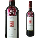 AKZENTE DORNFELDERドルンフェルダー種で造られた程よい酸味と完熟果実の甘味たっぷりなモーゼル産赤ワインです。口当たりもやわらかくワインの入り口としてオススメです。----------------------------------------------------------------------- 【産地】 ドイツ / モーゼル 【格付】 QbA 【タイプ】 赤 【内容量】 750ml -----------------------------------------------□お酒 引越し 挨拶 退職祝い お返し 手土産 ディナー 就職祝い 男性 女性 父 母 彼氏 彼女 ギフト 内祝い 退職 お礼 誕生日 プレゼント 結婚祝い 赤ワイン 還暦祝い ドイツ 通販 楽天結婚引出物 結婚内祝い 結婚御祝い 快気祝い 全快祝い 新築内祝い 上棟祝い 長寿祝い 就職内祝い 他各種内祝い・お返し 新築祝い 初老祝い 古稀祝い 喜寿祝い 傘寿祝い 米寿祝い 卒寿祝い 白寿祝い 長寿祝い お返し お中元・お歳暮 年始挨拶 ゴルフコンペ 記念品 賞品 暑中見舞い 残暑見舞い 【ギフト包装一覧はこちら】