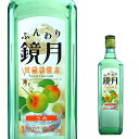 ふんわり鏡月 うめ 700ml 箱なし 【 リキュール お酒 酒 梅 ウメ 焼酎 鏡月 韓国 土産 カクテル 洋酒 手土産 家庭用 果実酒 パーティ ボトル お祝い パーティー フルーツ ギフト 誕生日 飲み物…