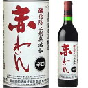 お酒（1000円程度） 蒼龍 酸化防止剤無添加 辛口 720ml 赤ワイン 箱なし 国産 蒼龍葡萄酒醸造 【 ワイン お酒 酒 洋酒 国産ワイン 無添加ワイン 赤 ギフト 内祝 プレゼント 内祝い 自宅用 わいん 祝い 赤わいん ワインギフト 手土産 父の日 父 父の日ギフト 】 【 ワインならリカオー 】