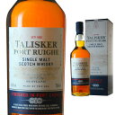 TALISKER [箱入] タリスカー ポートリー 45.8度 700ml スコッチ モルト【ウイスキー ウィスキー スコッチウイスキー ギフト お酒 スコッ