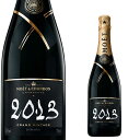 モエ・エ・シャンドン グランヴィンテージ 2013 750ml 箱なし 【 シャンパン モエシャン 白 シャンパーニュ ギフト お酒 スパークリング モエエシャンドン お祝い シャンペン 内祝い バレンタイン バレンタインデー チョコ以外 結婚祝い 】【ワインならリカオー】