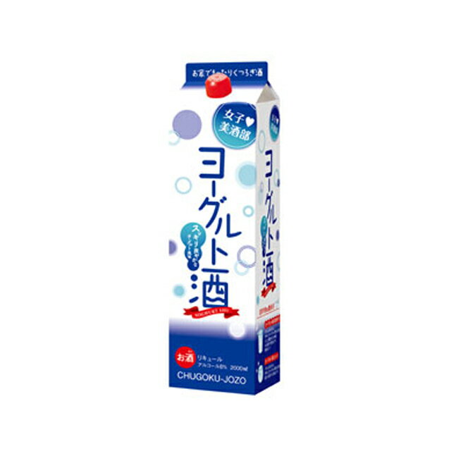 【ラッピング対応】白いkawaiiセット 果実酒ギフトセット 720ml×2種 度数6% ライチ&シャルドネ果実酒 母の日 父の日 かわいい 酒 お酒 サクラオブルワリーアンドディスティラリー乳酸菌飲料 女性 プレゼント ギフト 誕生日 お礼 御礼 手土産 お土産