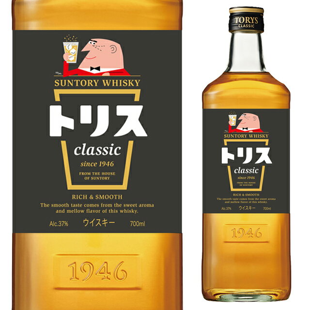 サントリー トリス クラシック 700ml 箱なし 【ウイスキー ウィスキー 洋酒 お酒 サントリーウイスキー 国産 酒 パーティ 誕生日 父 お祝い サントリーウィスキー 内祝 自宅用 家庭用 家飲み パーティー バー 晩酌 bbq バーベキュー】【ワインならリカオー】