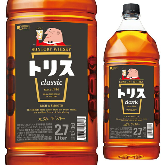 【ご注文前に必ずお読み下さい！】こちらの商品は1本〜6本でのご注文で送料1口、7本〜12本までのご注文で送料2口料金となります。(以降6本毎に送料が加算されます)ご注文確認後、弊社から送料を訂正させていただきます。何卒ご理解お願い致します。 SUNTORY WHISKY TORYS CLASSIC日常愉しめるウイスキーです。やさしい香りと丸みのあるなめらかな味わいが特徴です。バランスのとれた味わいはハイボールはもちろんロックや水割でもお楽しみいただけます。 【サントリーウイスキー一覧はこちら】 ----------------------------------------------------------------------- 【産地】 日本 【生産者】 サントリー 【度数】 37 【内容量】 2700ml -----------------------------------------------□お酒 引越し 挨拶 退職祝い お返し 還暦祝い 手土産 ディナー 男性 女性 父 母 彼氏 彼女 ギフト 内祝い 退職 お礼 誕生日 プレゼント 結婚祝い ウイスキー 国産ウイスキー ウィスキー 洋酒結婚引出物 結婚内祝い 結婚御祝い 快気祝い 全快祝い 新築内祝い 上棟祝い 長寿祝い 就職内祝い 他各種内祝い・お返し 新築祝い 初老祝い 古稀祝い 喜寿祝い 傘寿祝い 米寿祝い 卒寿祝い 白寿祝い 長寿祝い お返し お中元・お歳暮 年始挨拶 ゴルフコンペ 記念品 賞品 暑中見舞い 残暑見舞い