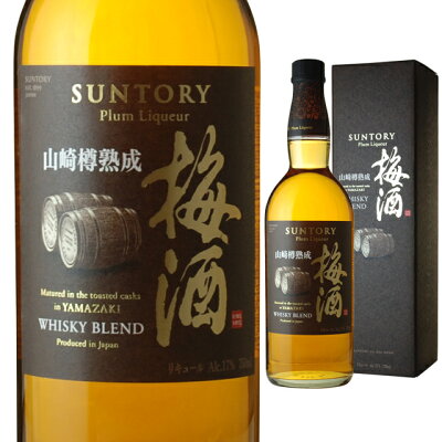 [箱入]サントリー梅酒 山崎樽熟成 17度 750ml【 お酒 ギフト カクテル 梅酒 内祝い 還暦祝い 酒 結婚祝い 誕生日プレゼント 退職祝い お祝い 果実酒 家飲み 飲み会 美味しいお酒 おいし...