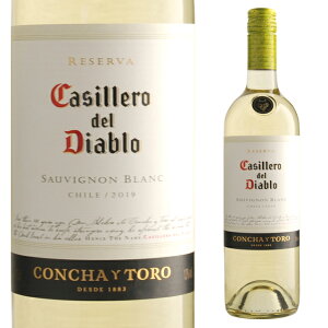 カッシェロ デル ディアブロ ソーヴィニヨンブラン 750ml 白ワイン 箱なし キリン コンチャイ...