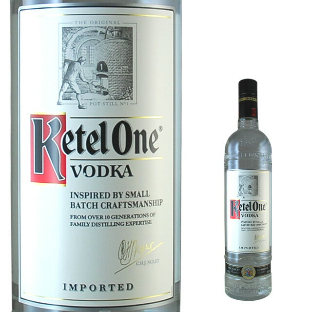ケテル ワン 40度 750ml 箱なし スピリッツ ウォッカ【 お酒 カクテル 酒 ウオッカ 蒸留酒 ウォッカ オランダ 洋酒 業務用 宅飲み 家庭用 お返し...