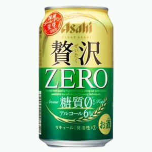 【糖質オフ】カロリー控えめなのに美味しい！糖質ゼロのビール・発泡酒のおすすめは？
