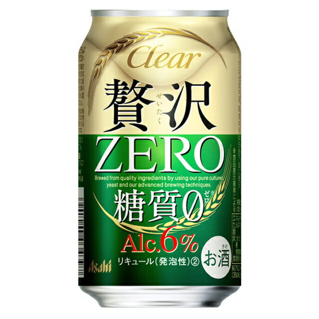 【ご注文前に必ずお読み下さい！】この商品は2注文(2本、2セット)まで1個口（1送料）として発送できます。3個以上のご注文の場合、注文完了時には1個口の送料になりますが、発送時に送料修正いたしますこと予めご了承ください。＊配送先が複数ある場合は配送先ごとに上記送料がかかります。 「贅沢な麦の味わいが楽しめる、アルコール6％・糖質0※」の新ジャンル。麦芽使用量を増量し、うまみ成分がより濃厚な麦芽エキスを採用。さらに、うまみが多く雑味の少ない麦汁を厳選して使用することで、麦の味わいと、後味のよさが高まりました。 □お酒 定年退職 昇進祝い 退職祝い お返し 還暦祝い 手土産 ディナー 就職祝い 男性 女性 父 母 彼氏 彼女 ギフト 内祝い 退職 お礼 誕生日 プレゼント 結婚祝い ビール 通販 楽天結婚引出物 結婚内祝い 結婚御祝い 快気祝い 全快祝い 新築内祝い 上棟祝い 長寿祝い 就職内祝い 他各種内祝い・お返し 新築祝い 初老祝い 古稀祝い 喜寿祝い 傘寿祝い 米寿祝い 卒寿祝い 白寿祝い 長寿祝い お返し お中元・お歳暮 年始挨拶 ゴルフコンペ 記念品 賞品 暑中見舞い 残暑見舞い