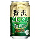 [6缶パック] アサヒ 贅沢ゼロ クリアアサヒ 350ml缶×6本【発泡酒 お酒 糖質ゼロ アサヒビール 缶ビール 糖質0 酒 asahi 家庭用 bbq 缶 アルコール飲料 晩酌 6缶 アルコール ホワイトデー 父親 家飲み パック お花見 送別会 キャンプ 】【ワインならリカオー】