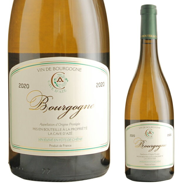 BOURGOGNE BLANC BARREL MATURITY ブルゴーニュから届いた、バニラが香る、リッチでコクのあるミディアムボディの白ワイン。まろやかな味わいがみんなに好まれる、使い勝手がバツグンの一本です。 フランスが世界に誇るワイン産地、ブルゴーニュでシャルドネから造られた白ワインに樽熟成を行い、バニラやトースト、トロピカルフルーツのアロマと、クリーミーで厚みのある味わいに仕上げました。樹齢50年の古木から収穫されたぶどうのみを使用し、凝縮した果実感を味わえます。　 生産者のカーヴ・ド・アゼは、ワインコンクールで多くの受賞実績がある実力派ワイナリーです。1927年に創業し、新しい技術を積極的に取り入れる姿勢と品質へのこだわりが生み出す、『高品質でコストパフォーマンスに優れたワイン』作りに定評があります。 　 クリームシチュー、魚のムニエルとよく合い、和食とも好相性です。気軽に楽しめる家飲み用ワインとして、まとめ買いをおすすめします。軽く冷やしてご賞味ください。適温：13℃ ----------------------------------------------------------------------- 【産地】 フランス/ブルゴーニュ 【生産者】 カーヴ・ド・アゼ 【収穫年】 2017年 or 2020年 【タイプ】 白/辛口 【内容量】 750ml 【ぶどう品種】 シャルドネ -----------------------------------------------□お酒 引越し 挨拶 誕生日 お返し プレゼント 男性 女性 父 母 彼氏 ギフト 内祝い 退職 お礼 結婚祝い フランス ブルゴーニュ アゼ カーヴ・ド・アゼ 結婚引出物 結婚内祝い 結婚御祝い 快気祝い 全快祝い 新築内祝い 上棟祝い 長寿祝い 就職内祝い 他各種内祝い・お返し 新築祝い 初老祝い 古稀祝い 喜寿祝い 傘寿祝い 米寿祝い 卒寿祝い 白寿祝い 長寿祝い お返し お中元・お歳暮 年始挨拶 ゴルフコンペ 記念品 賞品 暑中見舞い 残暑見舞い 【ギフト包装一覧はこちら】