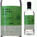 ニッカ カフェ ジン 47度 700ml 箱なし 【 お酒 洋酒 カクテル 酒 スピリッツ nikka 記念日 男性 パーティ パーティー 蒸留酒 イベント バーベキュー カフェジン 業務用 手土産 居酒屋 父 美味しいお酒 家飲み 宅飲み 母の日 父の日 bbq 】【ワインならリカオー】