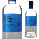 ニッカ カフェ ウォッカ 40度 700ml 箱