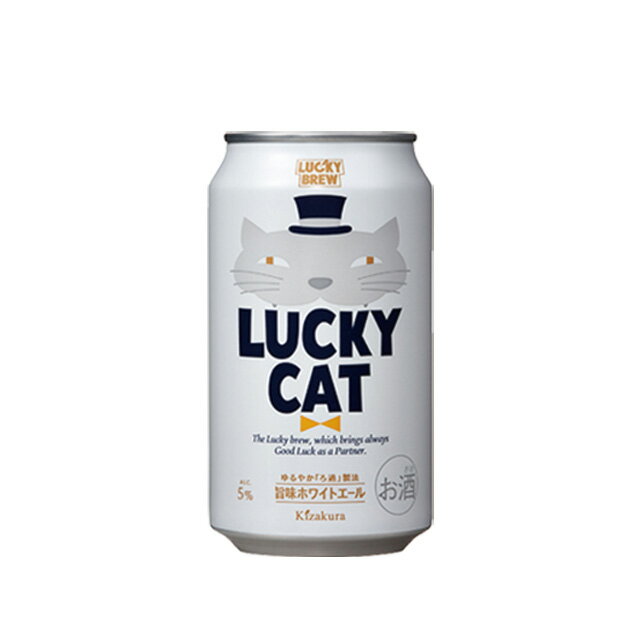 [6̥å] LUCKY CAT 5 350ml6  եȥӡ   ӡ  ̥ӡ   ...