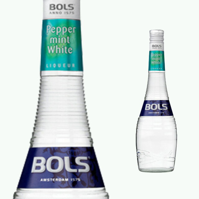 ボルス ペパーミント ホワイト 700ml 箱なし 【bols ミント ミントリキュール カクテル リキュール 酒 お酒 洋酒 結婚祝い 誕生日プレゼント ギフト 新築祝い 内祝い お祝い 両親 男性 退職祝い 宅飲み バーベキュー 夏ギフト 誕生日】【ワインならリカオー】