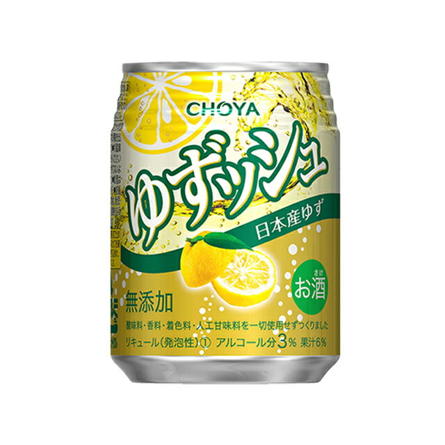  チョーヤ ゆずッシュ 3度 250ml×24本 柚子 ユズ 缶1個口3ケースまで対応可。4ケース～は追加送料がかかります。