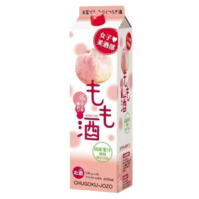 サントリー スクエア ピーチ 700ml【RPC】【あす楽_土曜営業】【あす楽_日曜営業】【YOUNG zone】【ギフト】