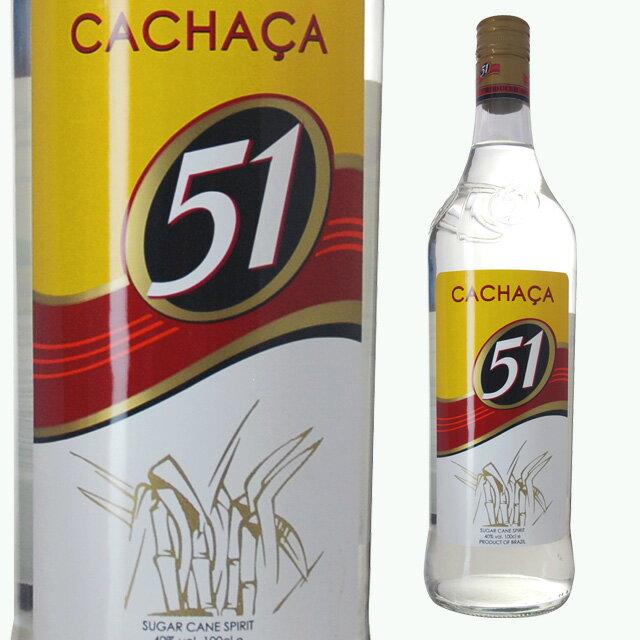 CACHACA 51カシャーサはサトウキビを原料として作られるブラジル産の蒸留酒です。またPinga(ピンガ)とも呼ばれます。日本ではまだまだ知られていませんがカシャーサは世界で2番目に多く消費されるスピリッツです。（※1番はウォッカ）ライムと砂糖を加えたカクテル"カイピリーニャ"の為に作られたオリジナルスピリッツです。カイピリーニャはブラジルの定番カクテルとして有名ですがカシャーサ51で作るカイピリーニャがこのうえもなく美味いとの評判で世界で最も愛飲されるカシャーサです。ソフトで独特なフレーバーを残しながら様々なカクテルとの相性がよくストレートでも愉しんでいただけます。----------------------------------------------------------------------- 【産地】 ブラジル 【生産者】 ミュラーデベビダス 【度数】 40度 【内容量】 1000ml -----------------------------------------------□お酒 引越し 挨拶 昇進祝い 退職祝い お返し 還暦祝い 手土産 ディナー 就職祝い 男性 女性 父 母 彼氏 彼女 ギフト 内祝い 退職 お礼 誕生日 プレゼント 結婚祝い スピリッツ 通販 楽天結婚引出物 結婚内祝い 結婚御祝い 快気祝い 全快祝い 新築内祝い 上棟祝い 長寿祝い 就職内祝い 他各種内祝い・お返し 新築祝い 初老祝い 古稀祝い 喜寿祝い 傘寿祝い 米寿祝い 卒寿祝い 白寿祝い 長寿祝い お返し お中元・お歳暮 年始挨拶 ゴルフコンペ 記念品 賞品 暑中見舞い 残暑見舞い 【ギフト包装一覧はこちら】