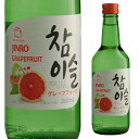 チャミスル グレープフルーツ 13度 360ml 真露 箱なし JINRO 韓国 フレーバード焼酎【 お酒 酒 韓国焼酎 焼酎 結婚記念日 バーベキュー パーティー 飲み会 蒸留酒 業務用 手土産 父 お返し 歓迎会 母の日 父の日 家飲み bbq 宅飲み 晩酌 】【ワインならリカオー】