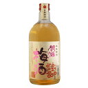 閻魔 梅酒 14度 720ml 箱なし 本格梅酒 リキュール 老松酒造 【 酒 お酒 さけ アルコール飲料 業務用 退職祝い うめしゅ 梅 ギフト ディナー プ...