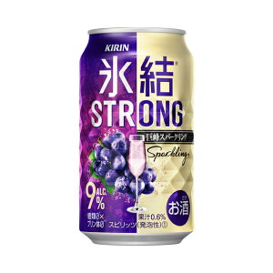 [ケース] キリン 氷結 STRONG 巨峰スパークリング 9度 350ml×24本 缶 チューハイ 麒麟 ストロング1個口2ケースまで対応可。3ケース〜は追加送料がかかります。【お酒 缶チューハイ ギフト お中元 贈り物 引っ越し祝い 敬老の日】【ワインならリカオー】