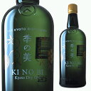 季の美 KINOBI 京都ドライジン 45度 700ml 箱なし 【 お酒 カクテル ジン スピリッツ 酒 自宅用 パーティー 蒸留酒 京都 ジャパニーズジン バーベキュー 洋酒 業務用 手土産 居酒屋 父 卒業祝い お返し お花見 花見 歓迎会 歓送迎会 母の日 】【ワインならリカオー】