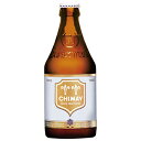 ラベル不良 スクールモン シメイ ホワイト 8度 330ml 瓶 箱なし ビール 輸入ビール クラフトビール ベルギー 【 瓶ビール お酒 ベルギービール 酒 ...