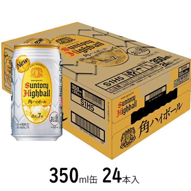 [ケース] 角ハイボール サントリー 7度 350ml×24本 缶 ウイスキーハイボール1個口2ケースまで対応可。3ケース～は追加送料がかかります。【ウイスキー ウィスキー お酒 洋酒 ギフト プレゼ...