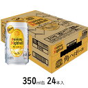 [ケース] 角ハイボール サントリー 7度 350ml×24本 缶 ウイスキーハイボール1個口2ケースまで対応可。3ケース〜は追加送料がかかります。【ウイスキー ウィスキー 内祝い お酒 蒸留酒 洋酒 敬老の日 酒 ご自宅用 ひとり呑み 家飲み】【ワインならリカオー】