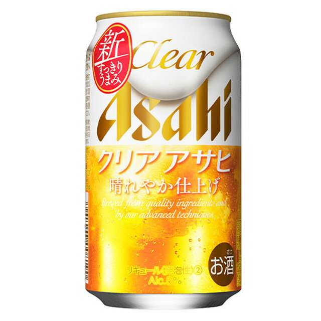 楽天リカオー[6缶パック] アサヒ クリアアサヒ 350ml缶×6本【発泡酒 缶ビール お酒 酒 アサヒビール あさひビール 缶 asahi 宅飲み 家庭用 6缶 酒缶 パック 二次会 アルコール 父親 キャンプ 自宅用 バーベキュー BBQ アウトドア お父さん おさけ 】【ワインならリカオー】