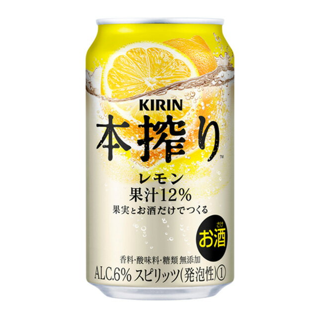 ケース キリン 本搾り レモン 6度 350ml×24本 缶 チューハイ 1個口2ケースまで対応可。3ケース～は追加送料がかかります。【酎ハイ お酒 酒 缶酎ハイ 缶チューハイ 酒缶 母の日 父の日 晩酌 チュウハイ 家飲み バーベキュー 】【ワインならリカオー】