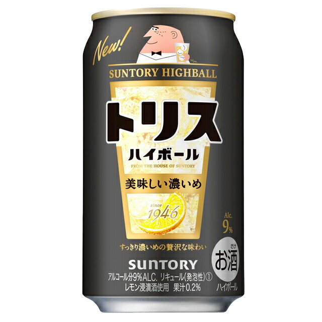 【ご注文前に必ずお読み下さい！】この商品は2注文(2本、2セット)まで1個口（1送料）として発送できます。3個以上のご注文の場合、注文完了時には1個口の送料になりますが、発送時に送料修正いたしますこと予めご了承ください。＊配送先が複数ある場合は配送先ごとに上記送料がかかります。□お酒 定年退職 昇進祝い 退職祝い お返し 還暦祝い 手土産 ディナー 就職祝い 男性 女性 父 母 彼氏 彼女 ギフト 内祝い 退職 お礼 誕生日 プレゼント 結婚祝い ビール 通販 楽天結婚引出物 結婚内祝い 結婚御祝い 快気祝い 全快祝い 新築内祝い 上棟祝い 長寿祝い 就職内祝い 他各種内祝い・お返し 新築祝い 初老祝い 古稀祝い 喜寿祝い 傘寿祝い 米寿祝い 卒寿祝い 白寿祝い 長寿祝い お返し お中元・お歳暮 年始挨拶 ゴルフコンペ 記念品 賞品 暑中見舞い 残暑見舞い