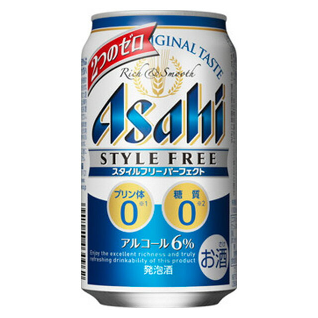 [6缶パック] アサヒ スタイルフリー パーフェクト 350ml缶 6本【発泡酒 アサヒビール 缶ビール 糖質0 糖質ゼロ asahi お酒アルコール飲料 缶 宅飲み さけ 6缶 アルコール 父親 パック キャンプ…