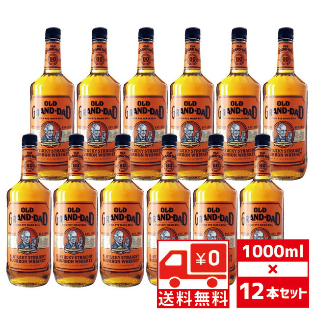 [送無][セット12][大容量] オールドグランダッド 40度 1000ml×12本 バーボン 送料無料【お祝い おさけ さけ 洋酒 晩酌 ウィスキー お酒 酒 プレゼント ギフト 歓迎会 引っ越し 蒸留酒 母の日 セット 父の日 父の日ギフト 古希 祝い】【ワインならリカオー】