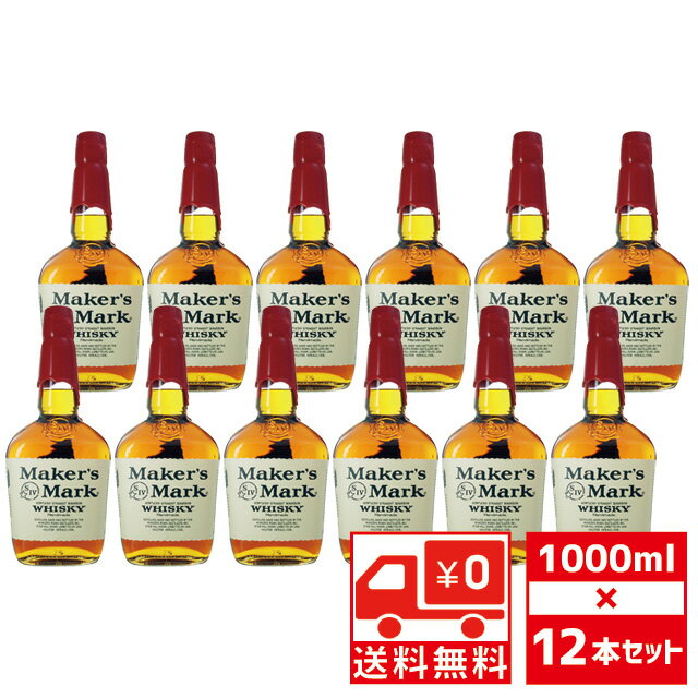 楽天市場】メーカーズ マーク(単品容量(ml)単品:1.0 ~ 1.4L 楽天市場】メーカーズ マーク(単品容量(ml)単品:1.0 ~ 1.4L