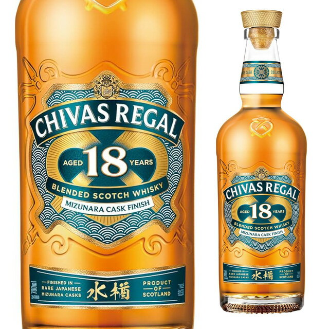 シーバスリーガル 18年 ミズナラカスクフィニッシュ 700ml 箱なし [お一人様1本] スコッチ ブレンデット 【 ウイスキー ウィスキー スコッチウイスキー お酒 蒸留酒 晩酌 記念日 祝い 家庭用 宅飲み ひとり呑み 飲み会 ひとり飲み 洋酒 】【ワインならリカオー】