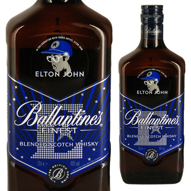 [限定] バランタイン ファイネスト エルトン ジョン エディション 40度 700ml 箱なし スコッチ ウイスキー【ワインならリカオー】