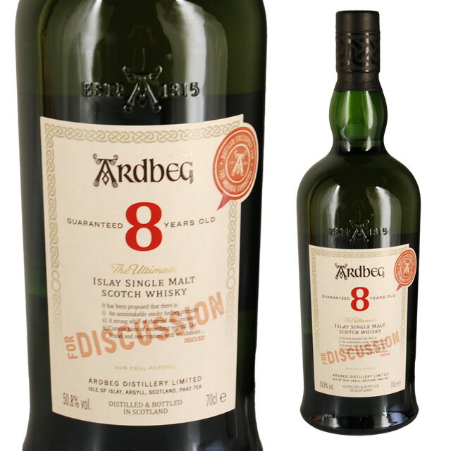 アードベッグ 8年 フォー ディスカッション 50.8度 700ml 箱なし シングルモルト アイラモルト【ワインならリカオー】