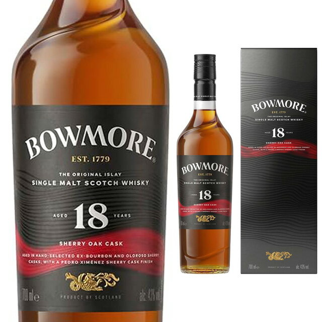 [限定][箱入] ボウモア 18年 シェリーオークカスク 43度 700ml スコッチ シングルモルト シェリーオークコレクション【ワインならリカオー】