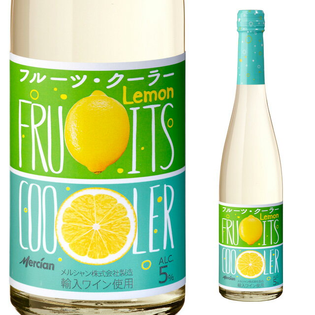 フルーツ クーラー レモン 5度 500ml 箱なし 白ワイン メルシャン【ワインならリカオー】