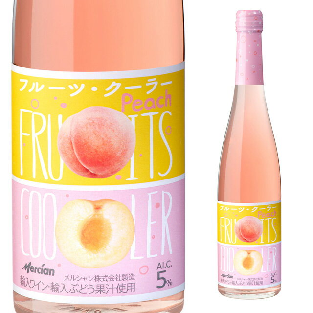 フルーツ クーラー ピーチ 5度 500ml 箱なし ロゼワイン メルシャン【ワインならリカオー】
