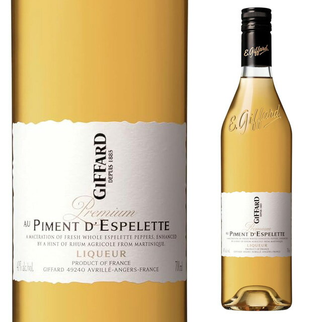 ジファール ピモン デスプレット 40度 700ml 箱なし リキュール バー Bar カクテル 唐辛子【ワインなら..