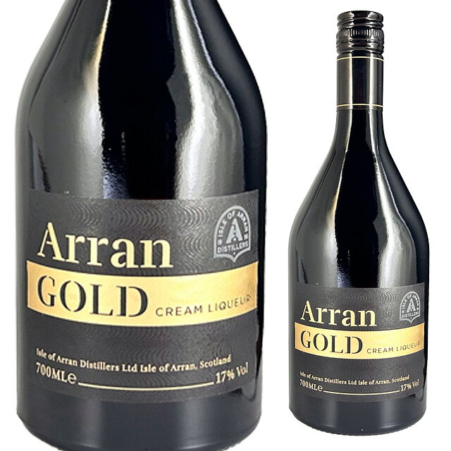 アラン ゴールド クリームリキュール 17度 700ml 箱なし リキュール クリーム ウイスキーベース [2027年5月21日賞味期限]【ワインならリカオー】